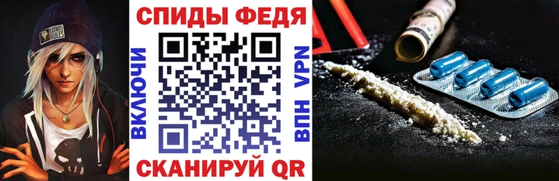 Amphetamine Premium Нижняя Тура