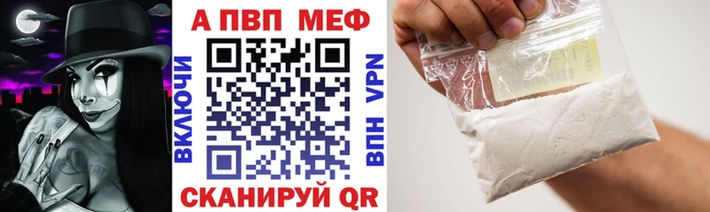 это какой сайт  продажа наркотиков  Нижняя Тура  A-PVP мука 
