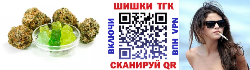 Печенье с ТГК марихуана  МЕГА ONION  Нижняя Тура 