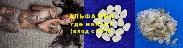 кокаин Арсеньев