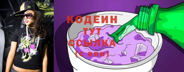 спиды Армянск
