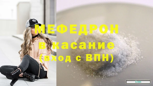 СК Балахна