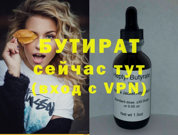 jwh Балабаново