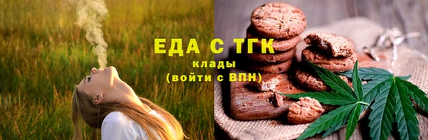 СК Балахна