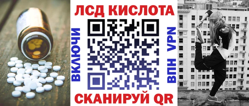 где найти   Нижняя Тура  ЛСД экстази кислота 
