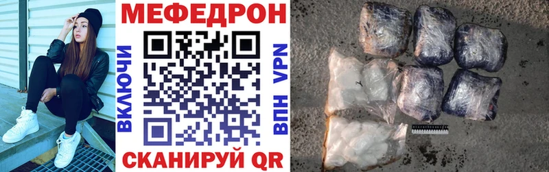 хочу   Нижняя Тура  МЕФ кристаллы 