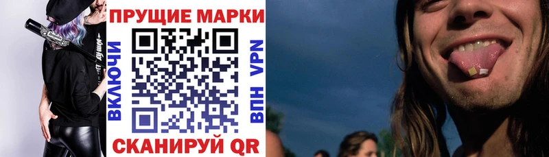 Марки N-bome 1,5мг  Нижняя Тура 